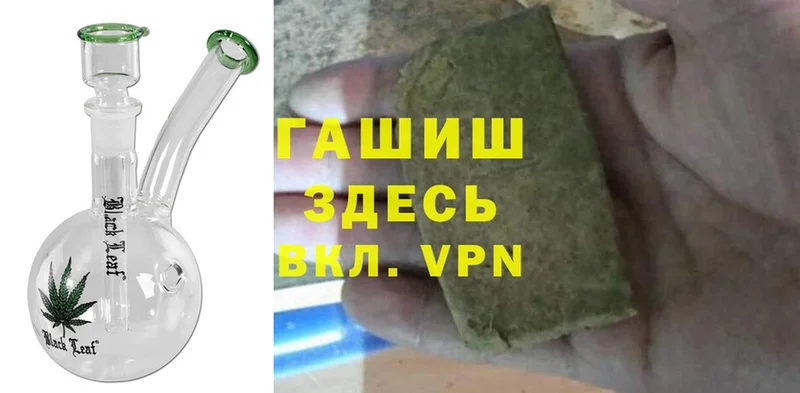 ГАШ hashish  ОМГ ОМГ сайт  Пучеж 