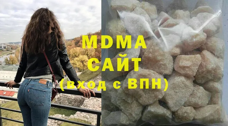 где найти наркотики  Пучеж  MDMA crystal 