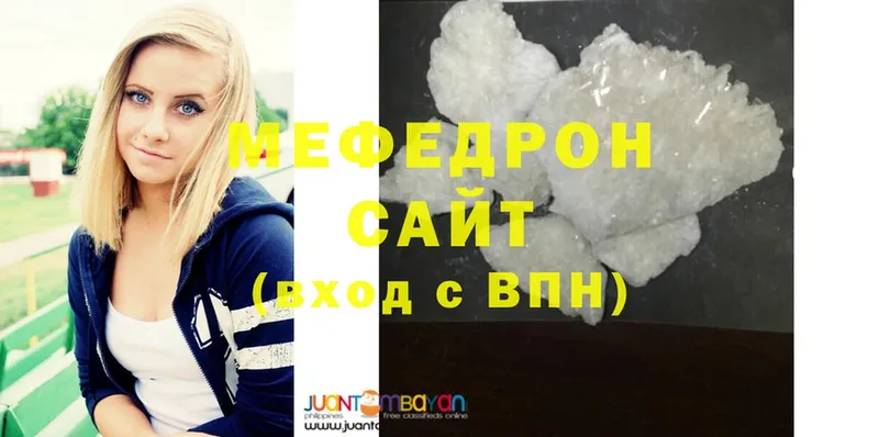 Меф mephedrone  Пучеж 